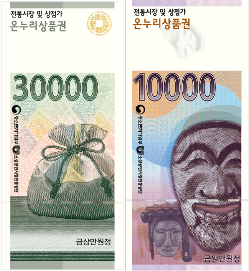 온누리